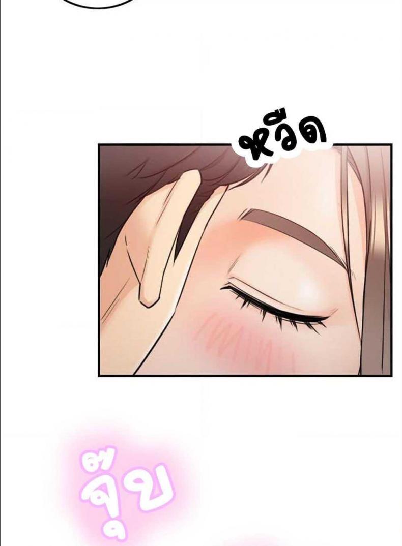 page-73