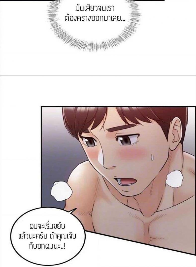 page-36