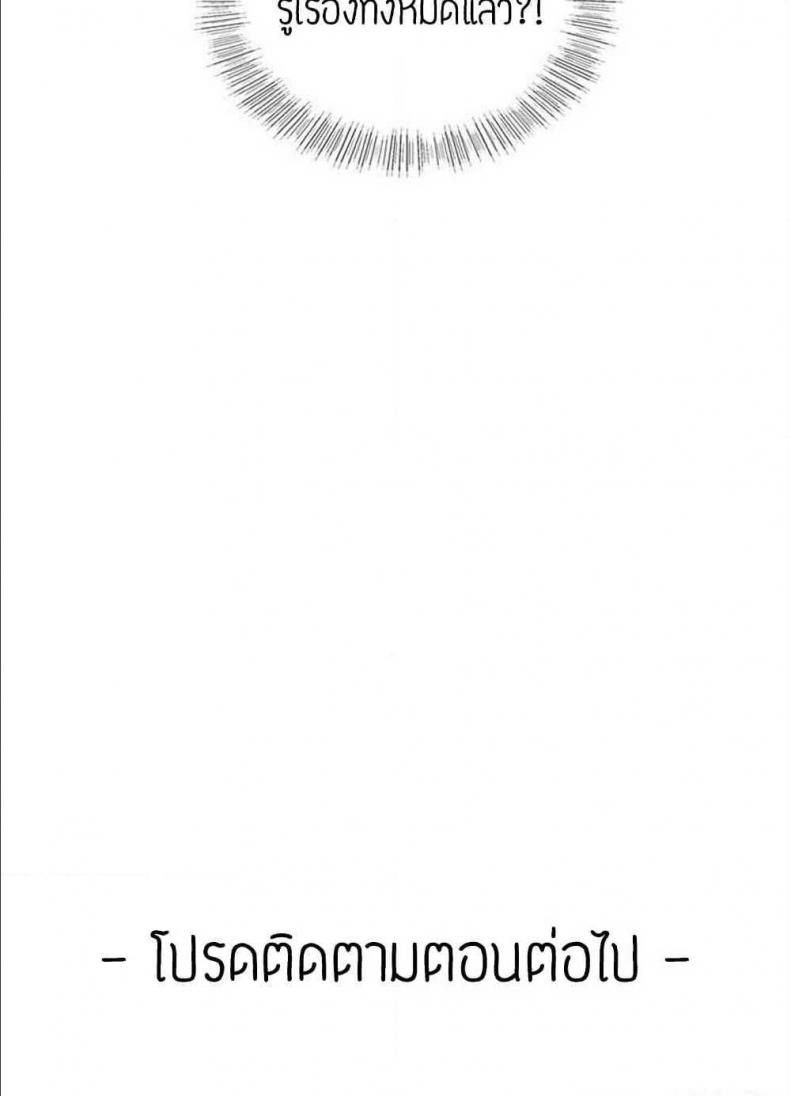 page-85