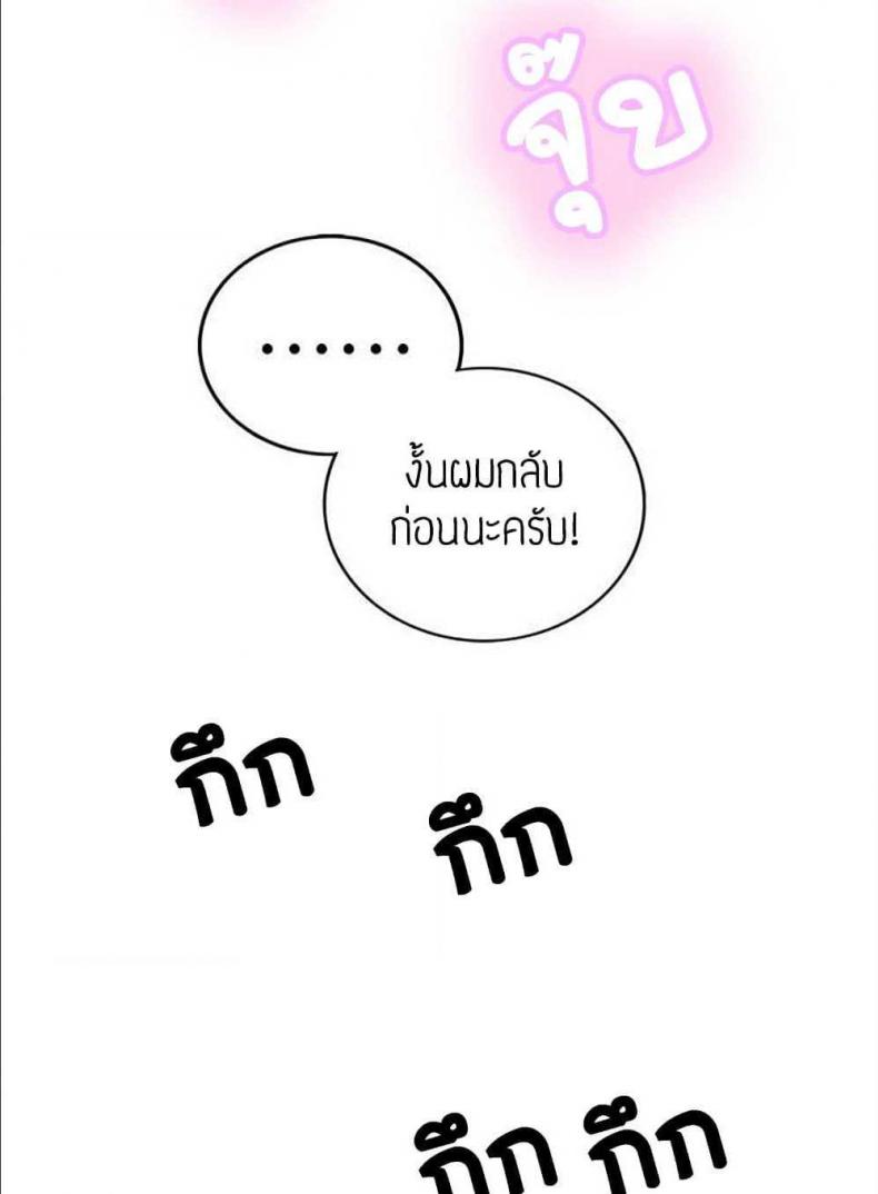 page-74