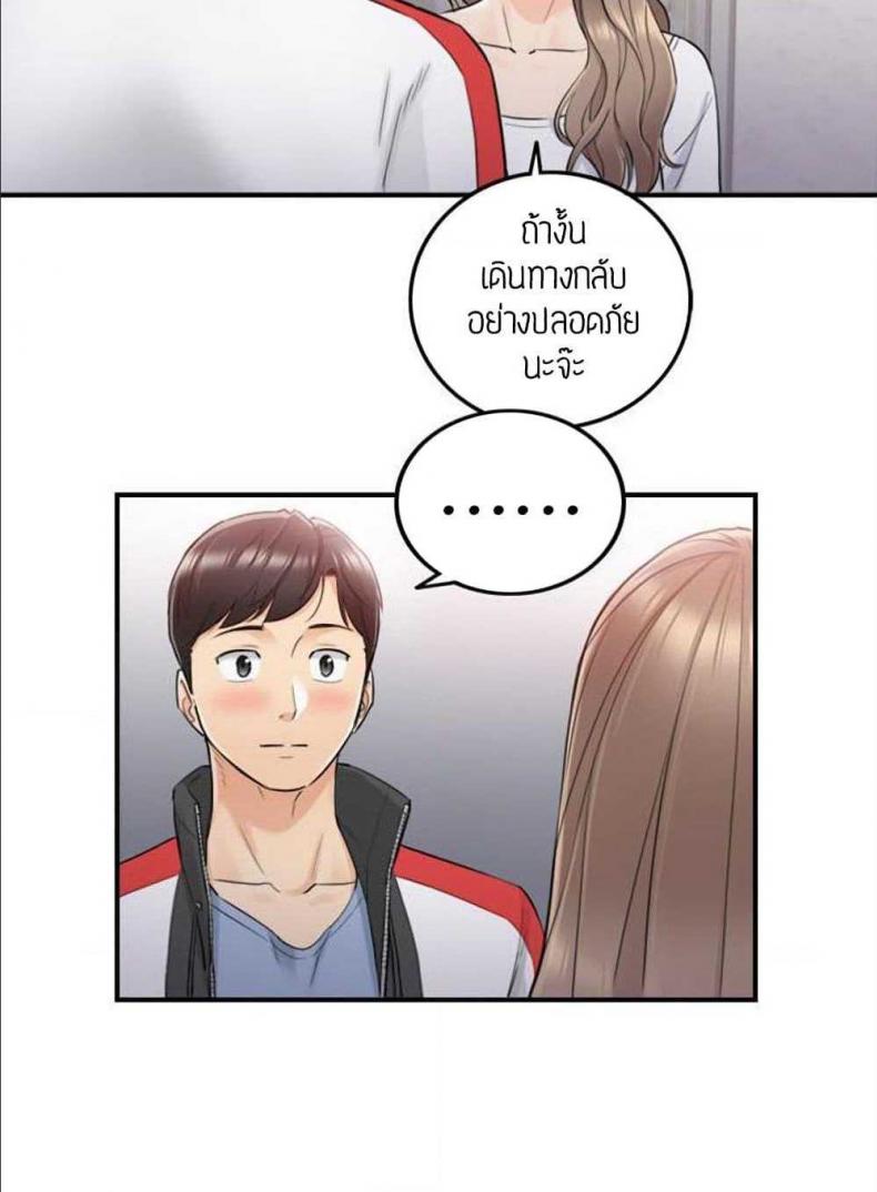 page-71