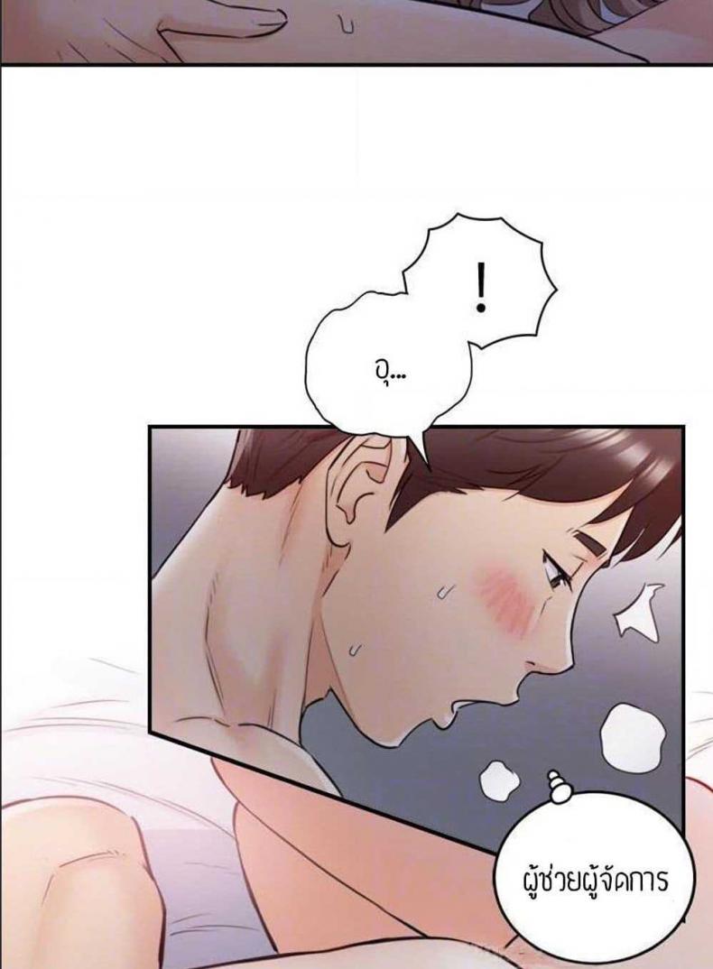 page-19