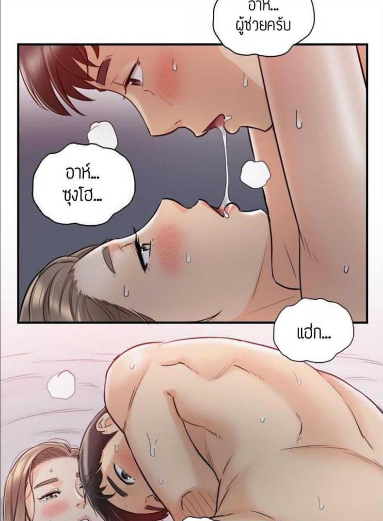 page-64