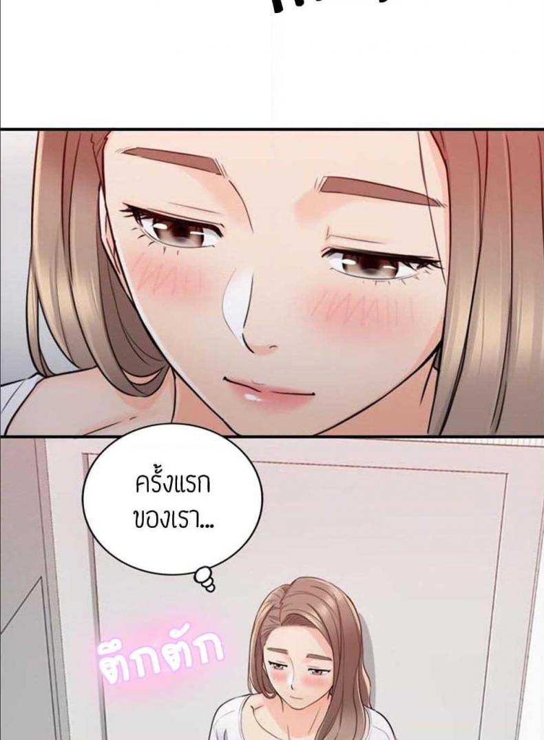 page-75