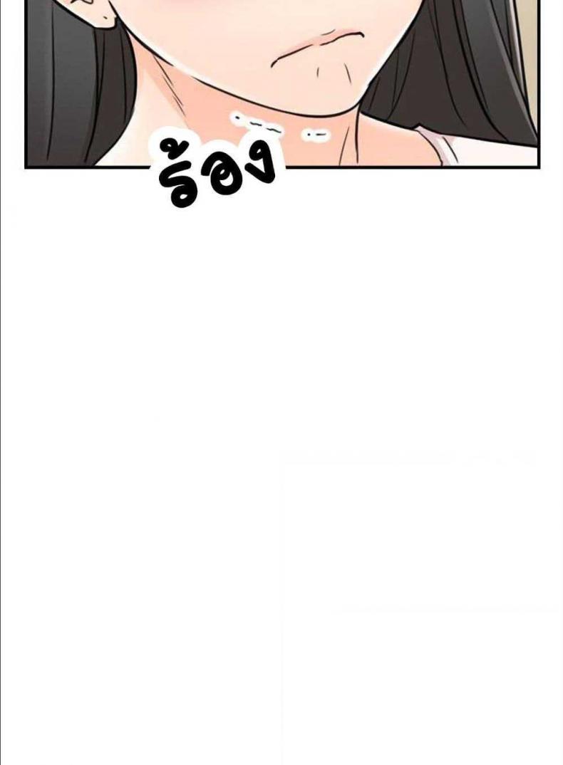 page-81