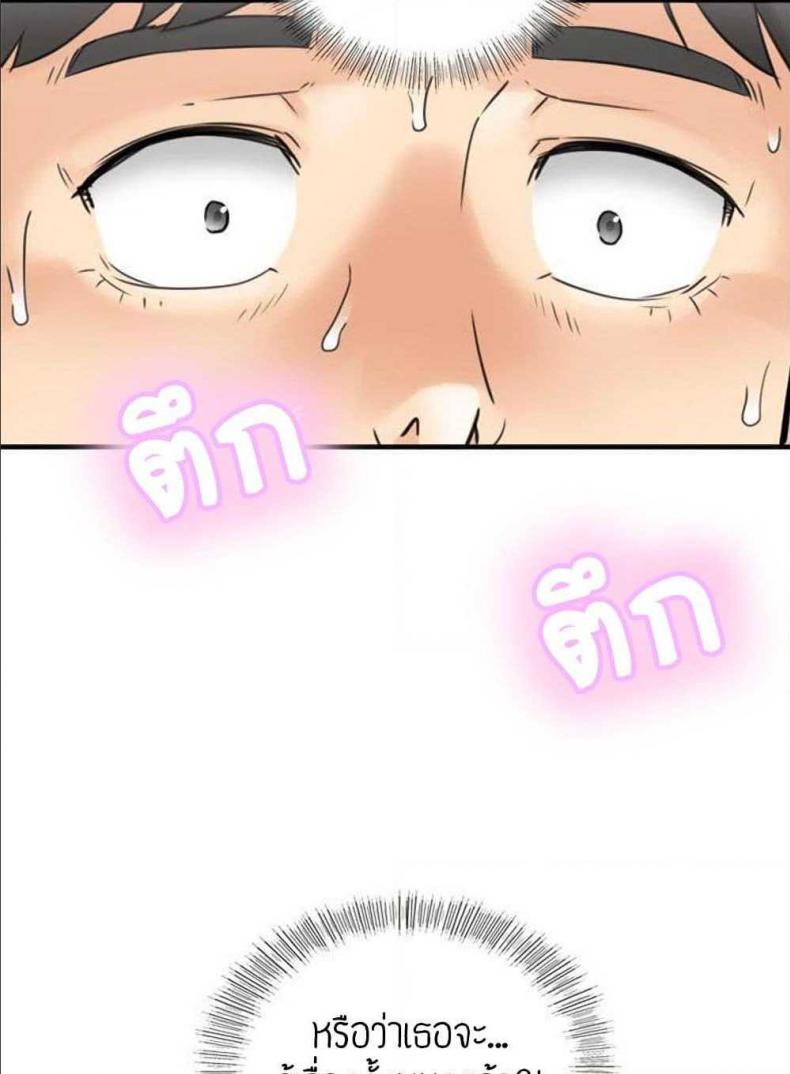 page-84