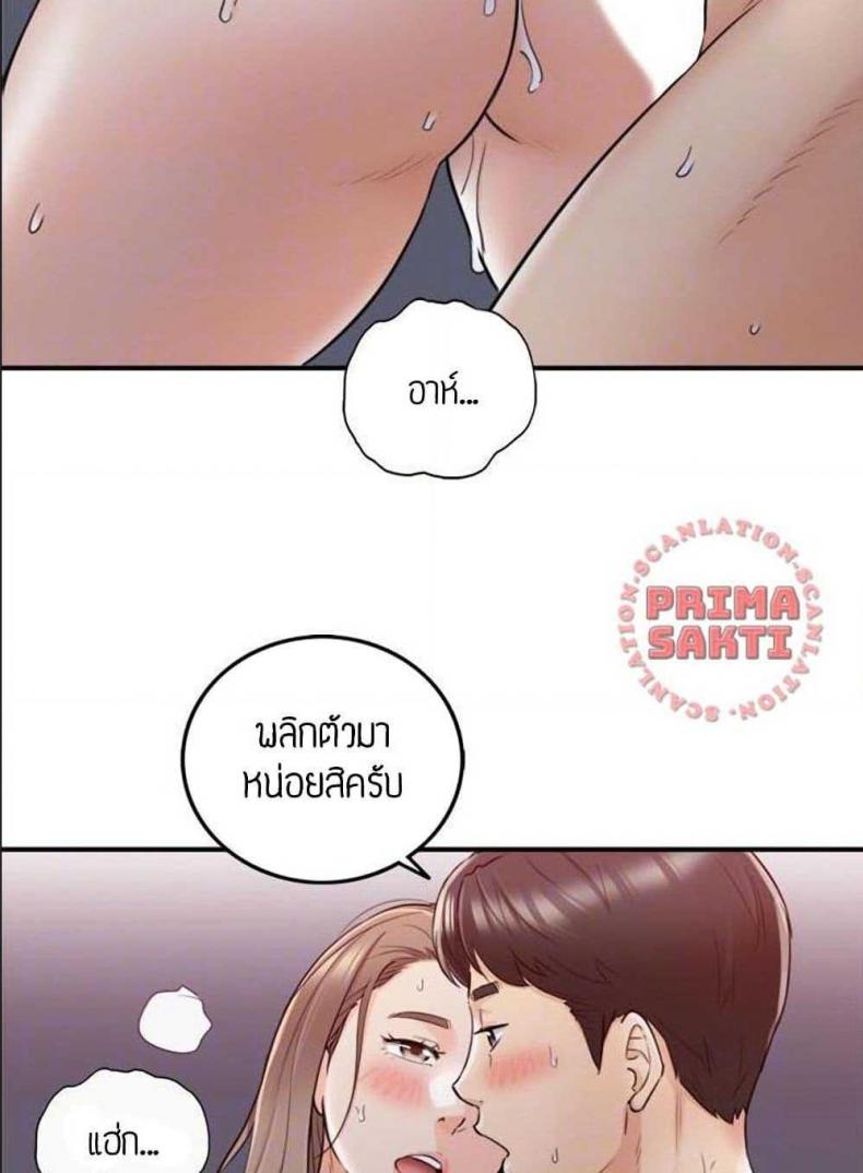 page-49