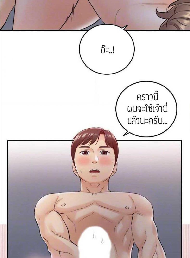 page-28
