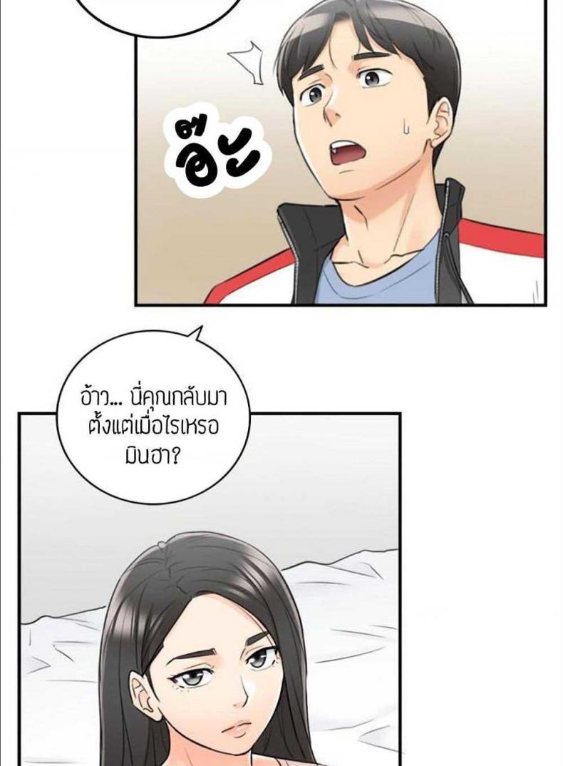 page-79
