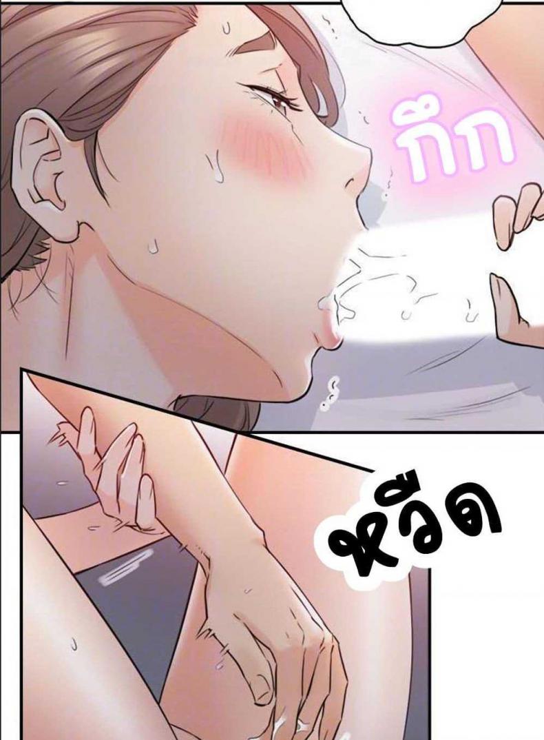 page-23