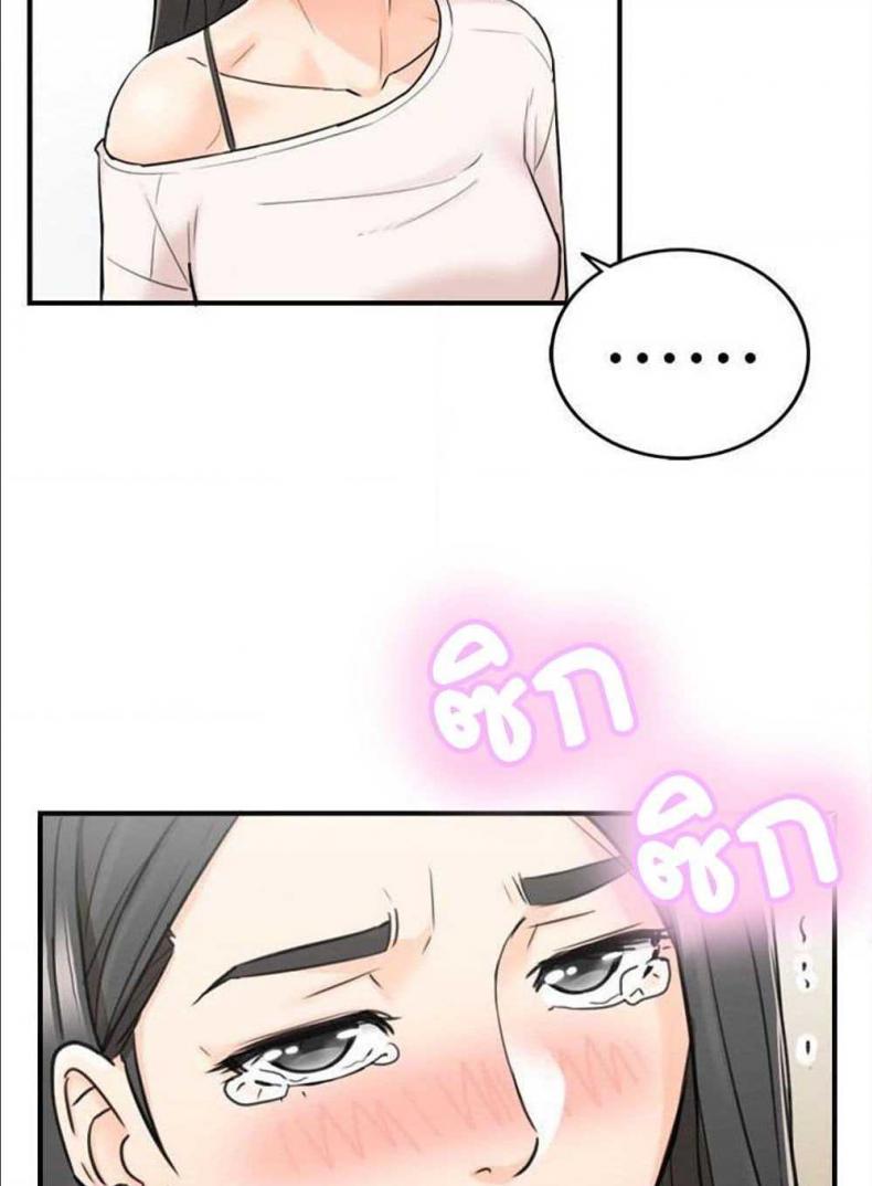 page-80