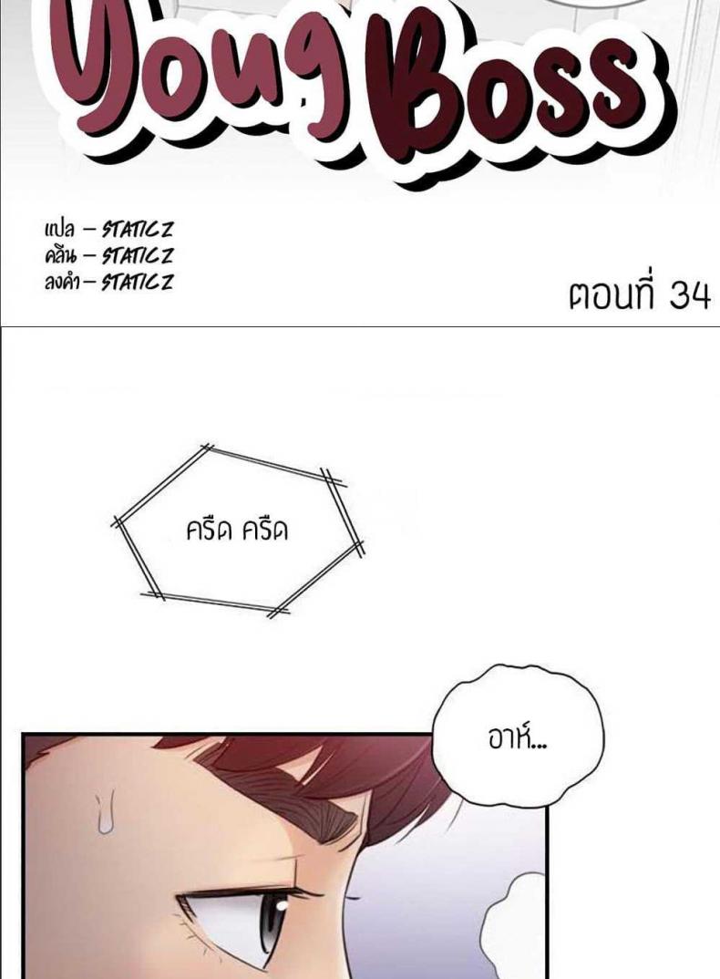 page-2