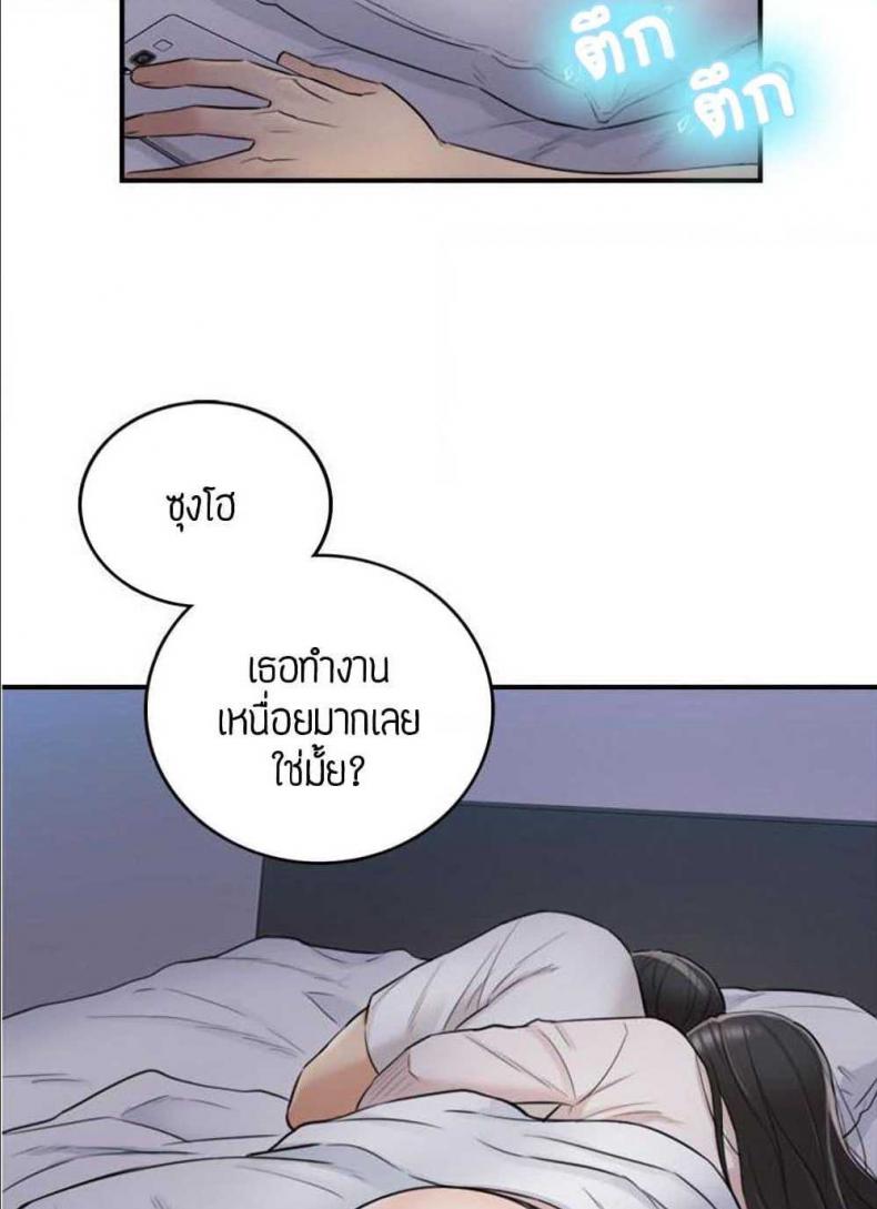 page-24