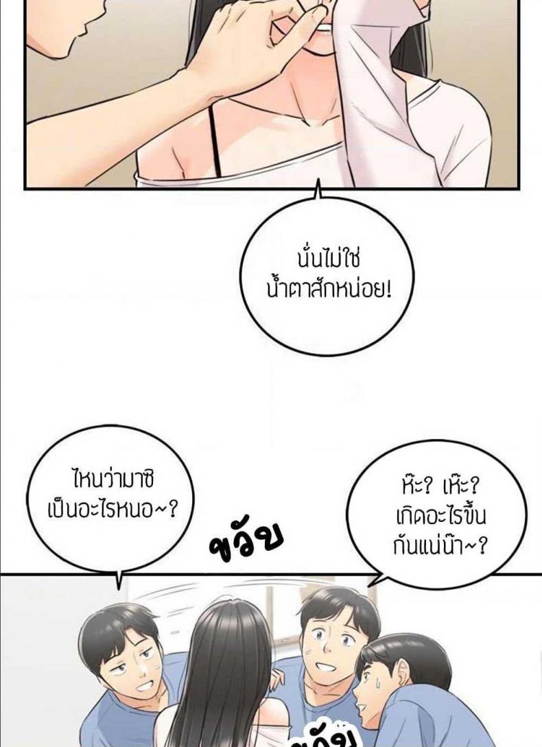 page-11