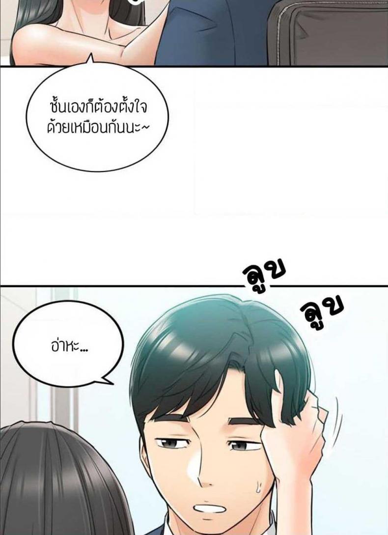 page-44