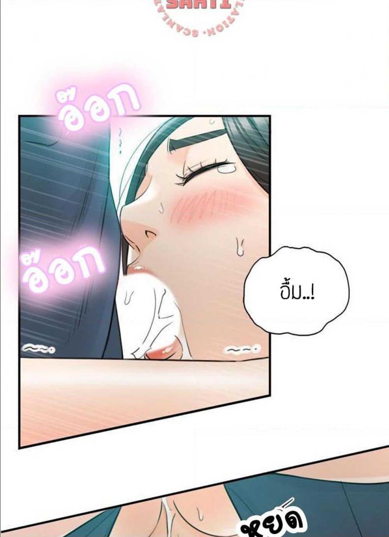 page-38