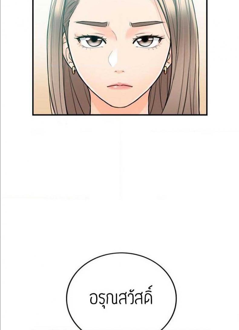 page-61