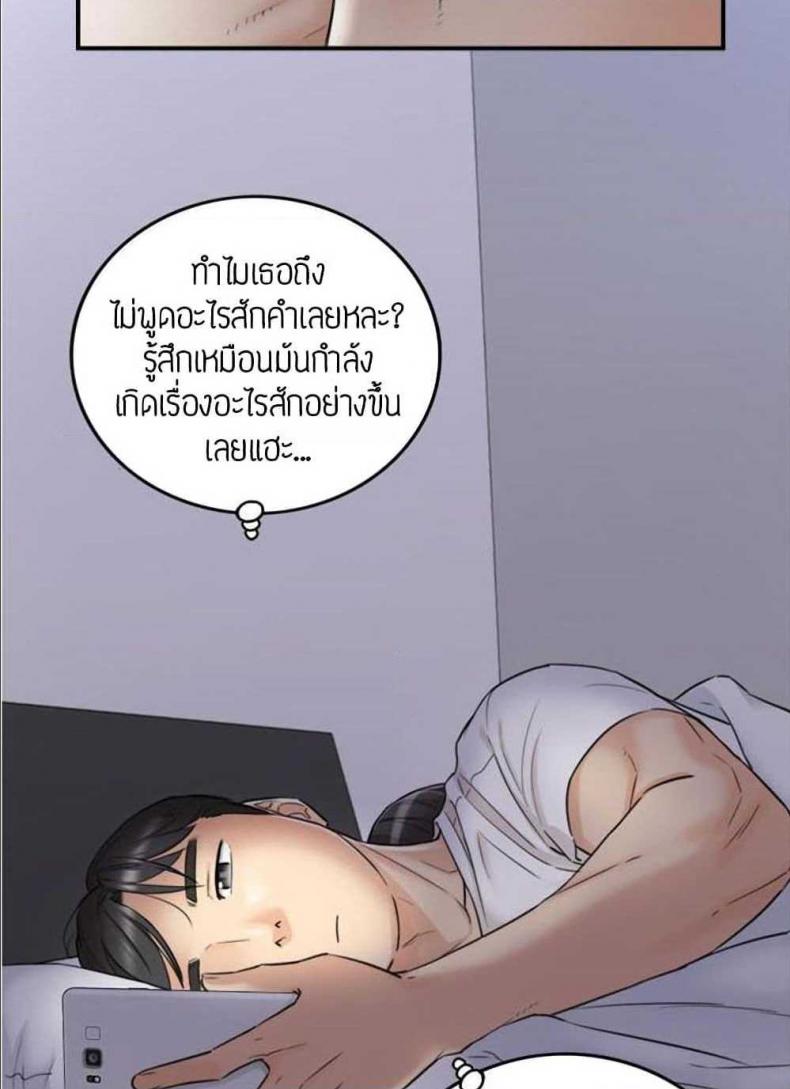 page-18