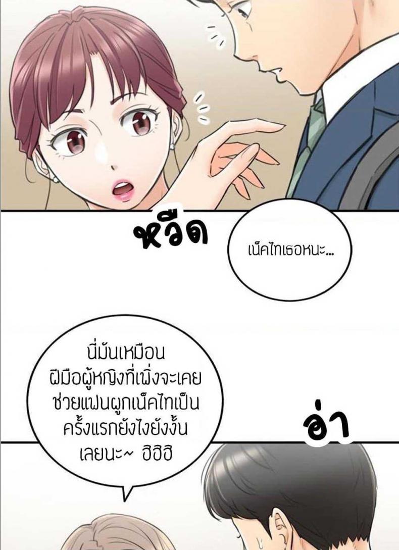 page-54