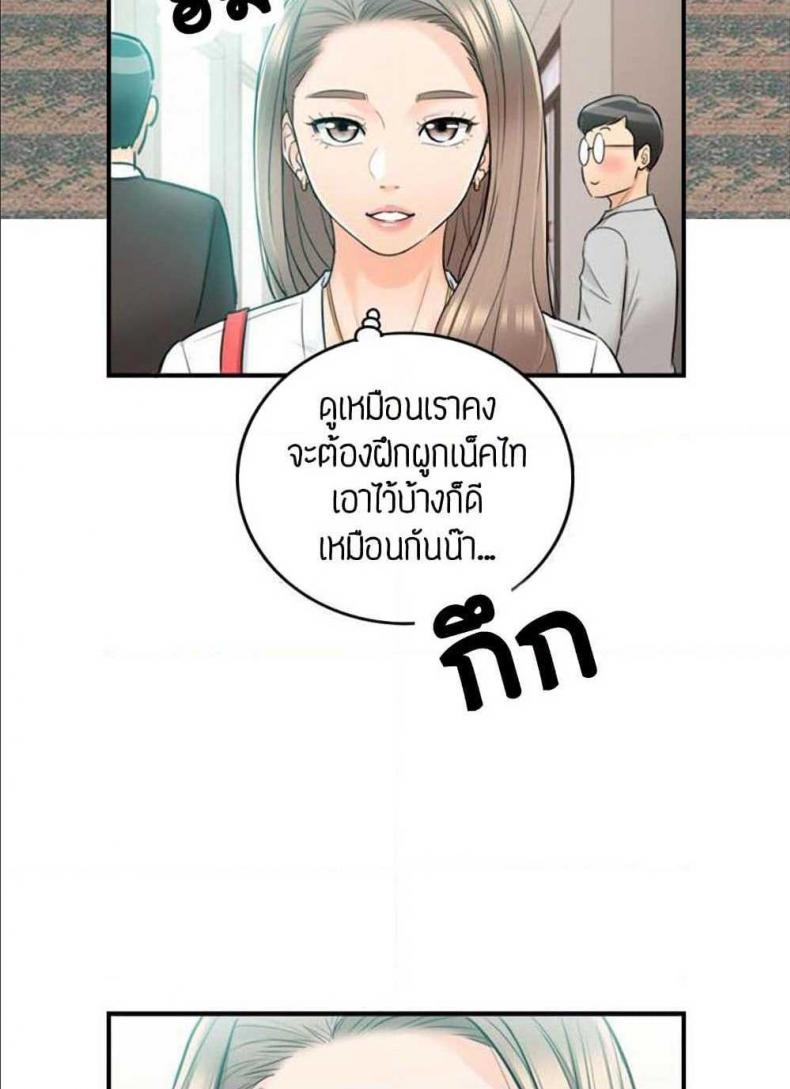 page-60