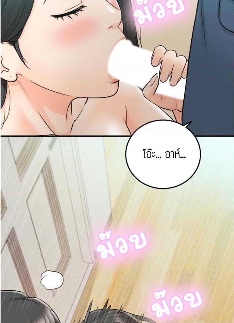 page-29