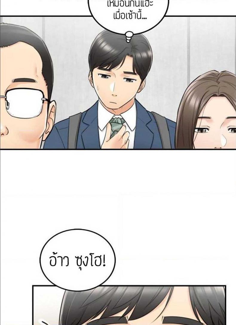 page-47