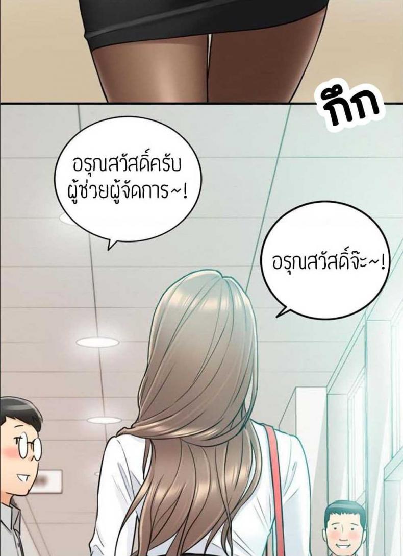 page-58