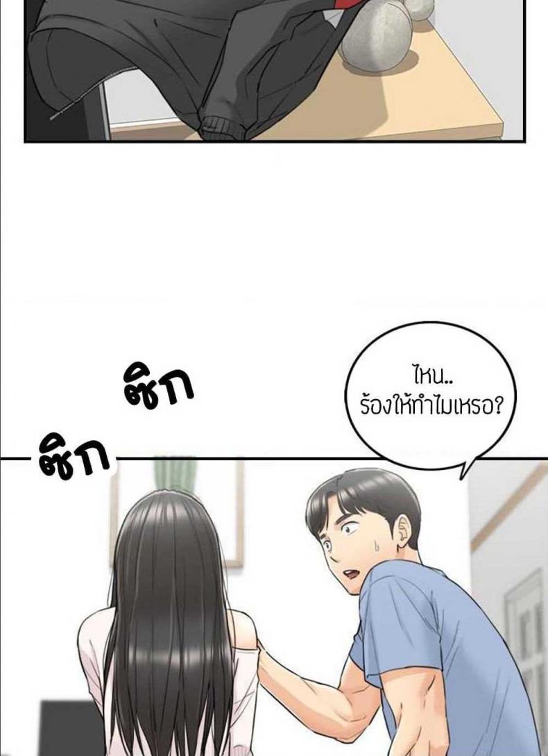 page-9