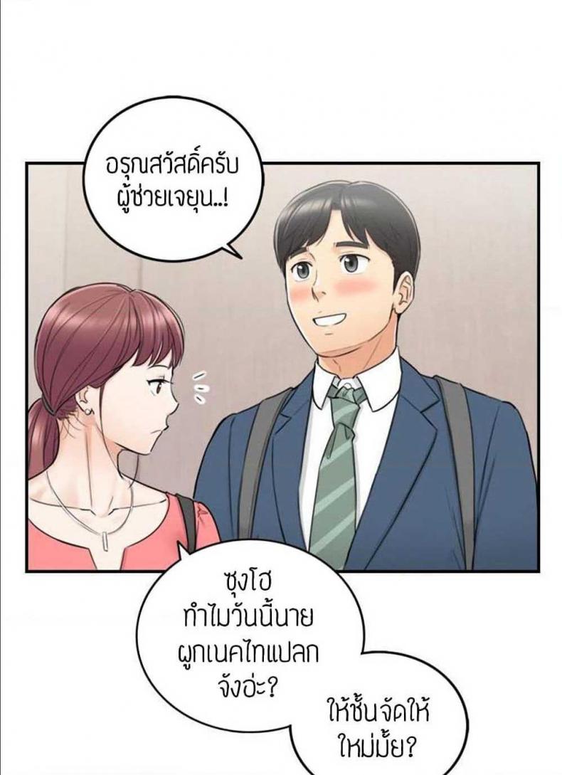 page-51