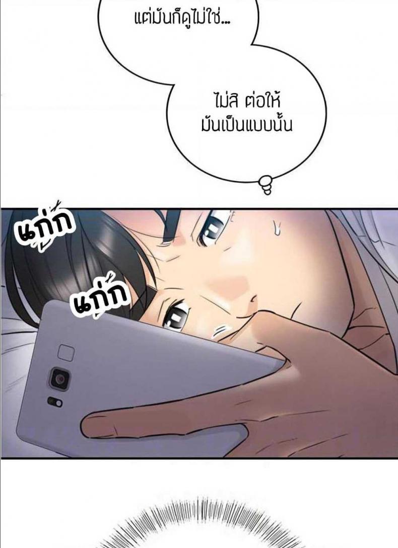 page-20