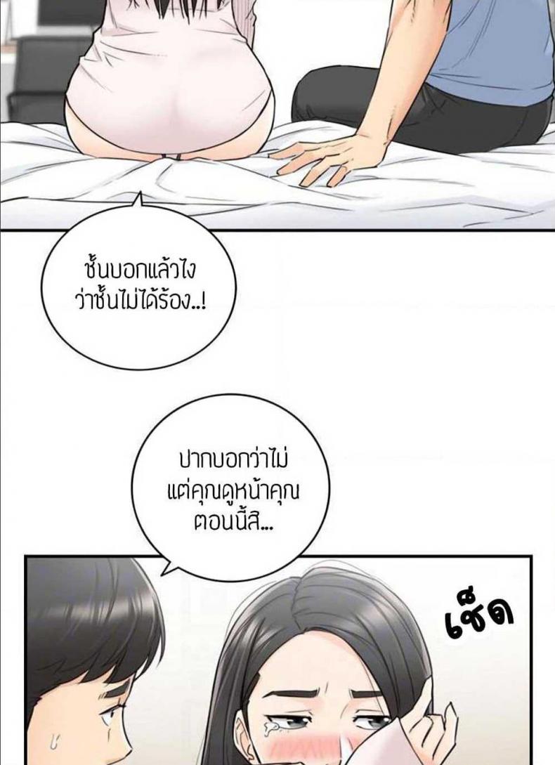 page-10
