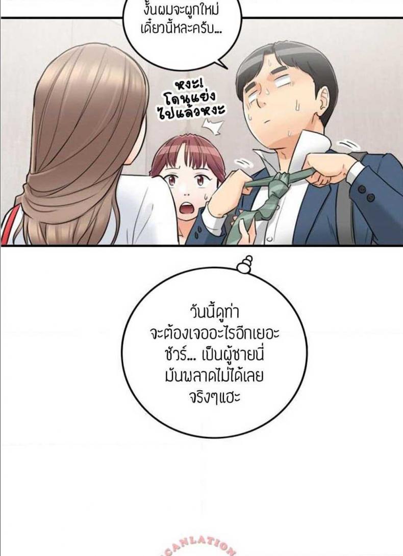 page-56