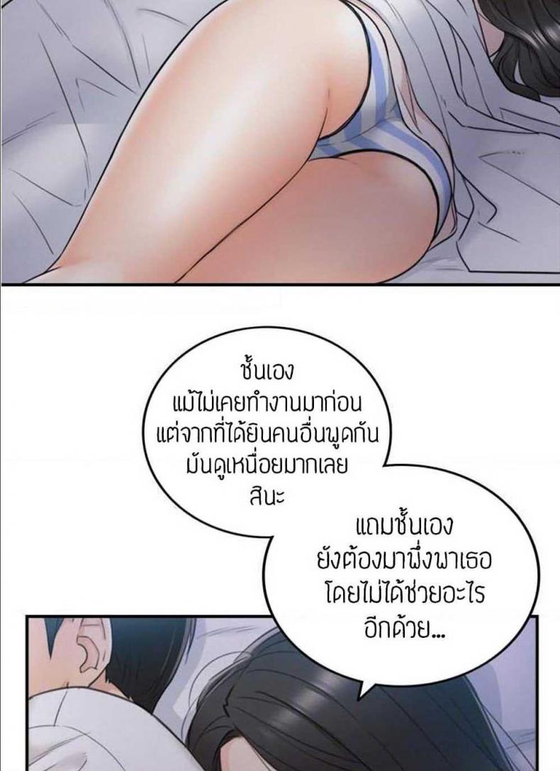 page-25