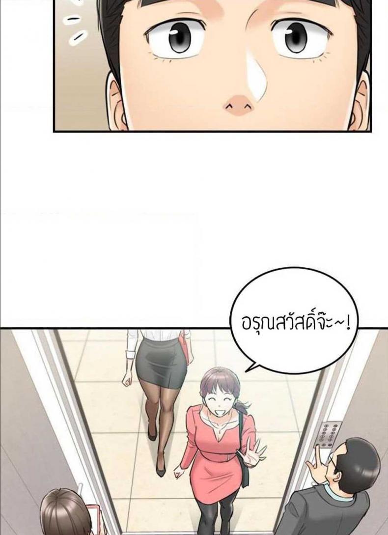 page-48