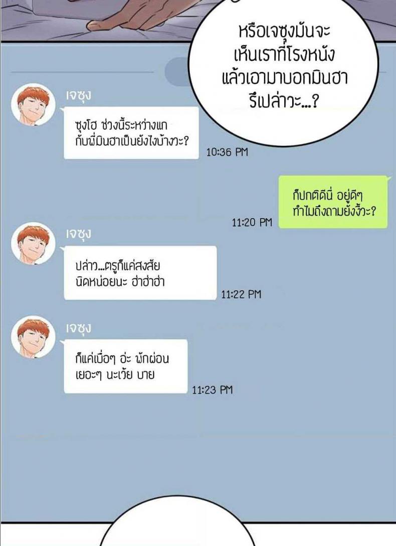 page-19