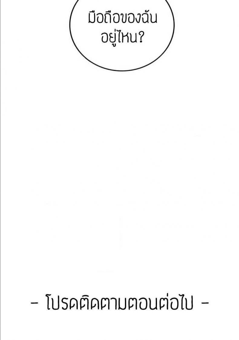 page-64