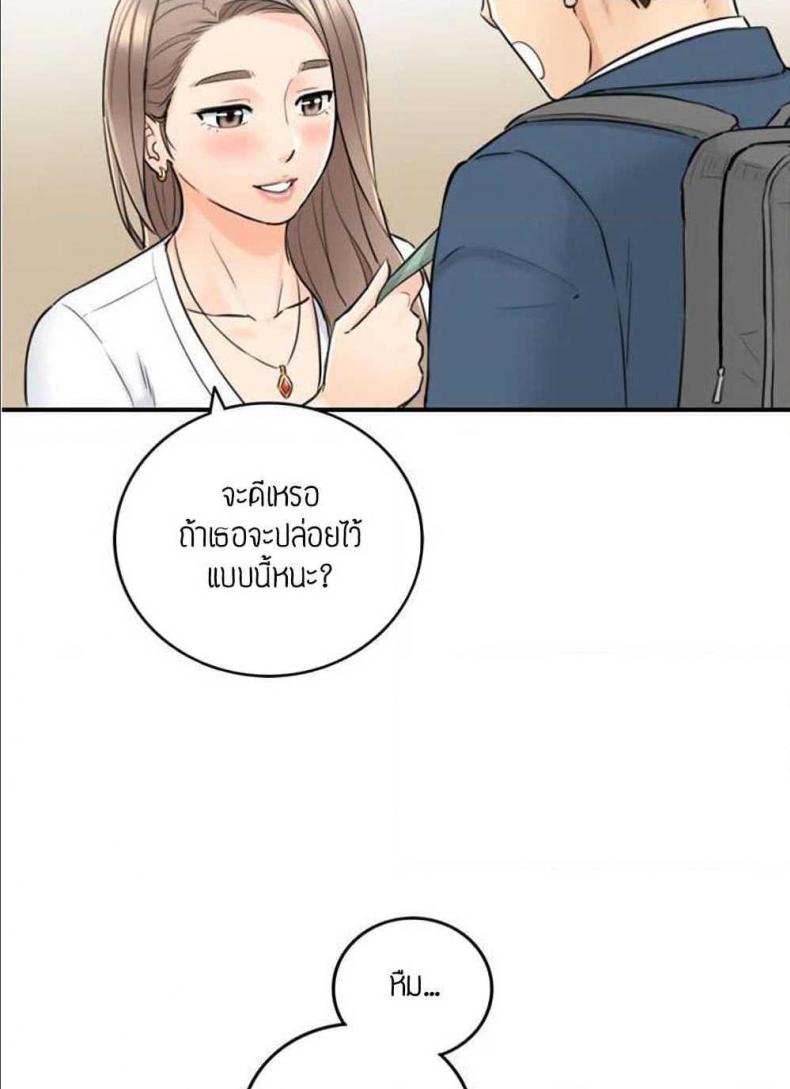 page-55