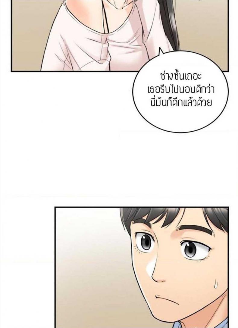 page-14