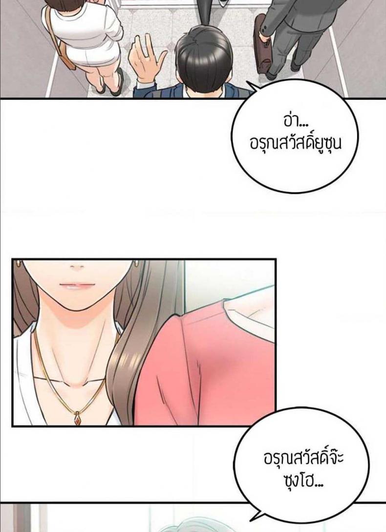 page-49