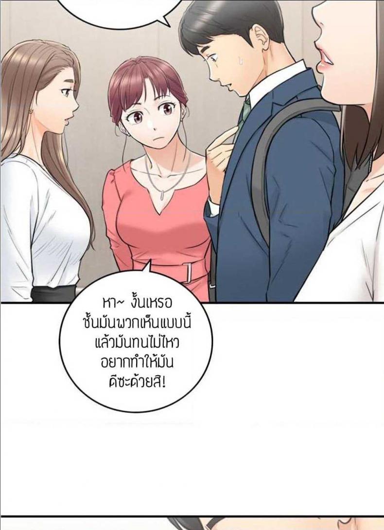 page-53