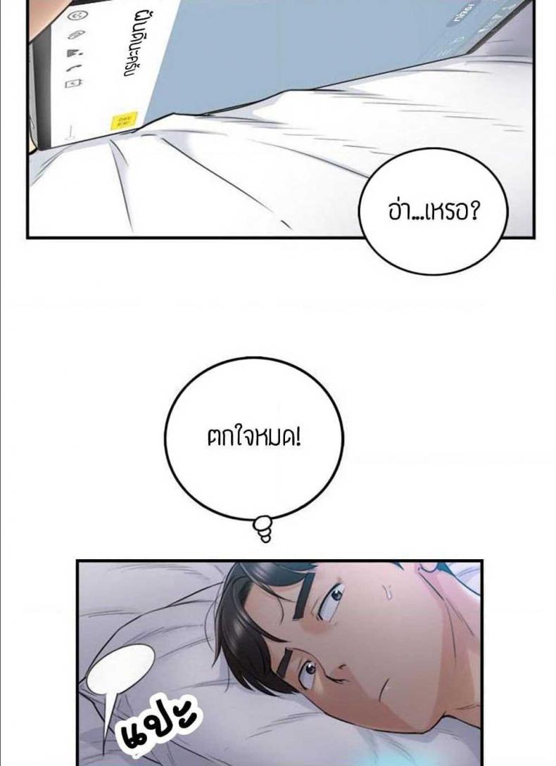 page-23