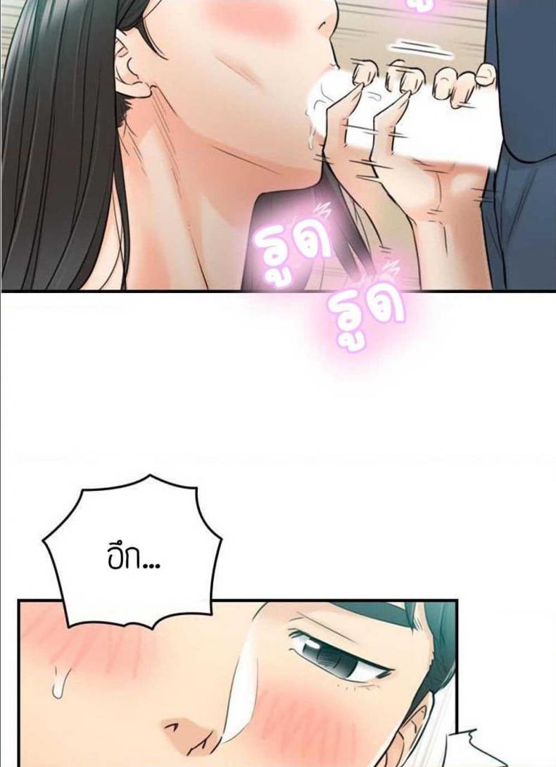 page-33