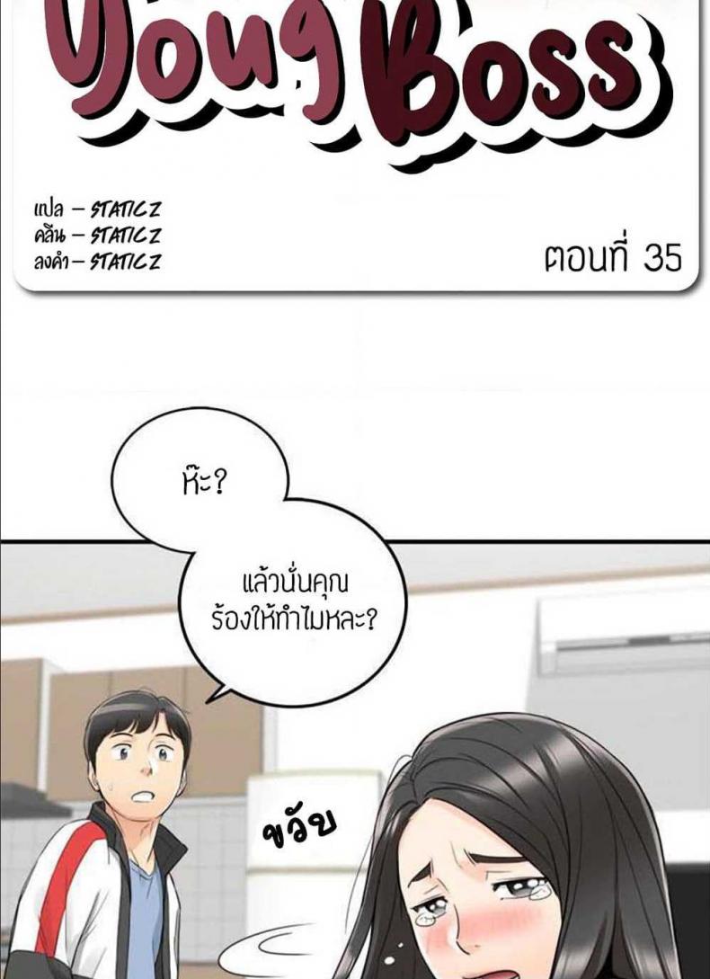 page-2