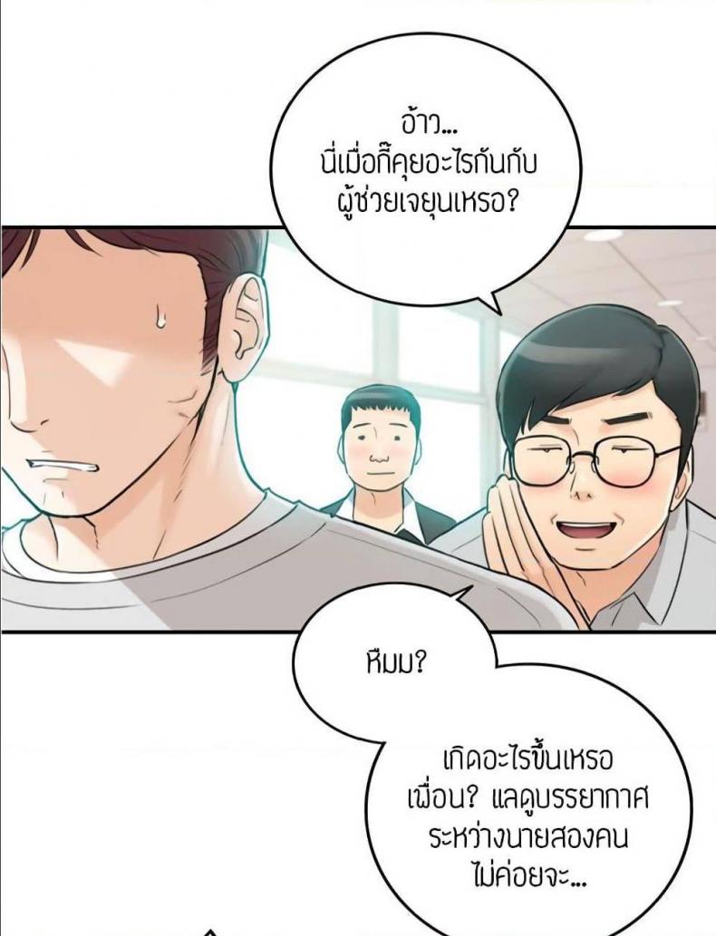 page-24