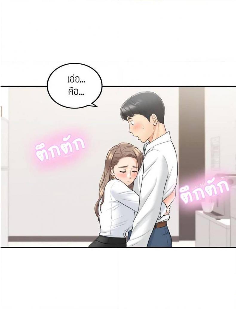 page-46