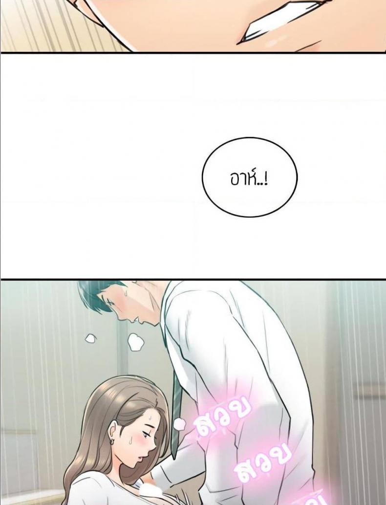 page-70