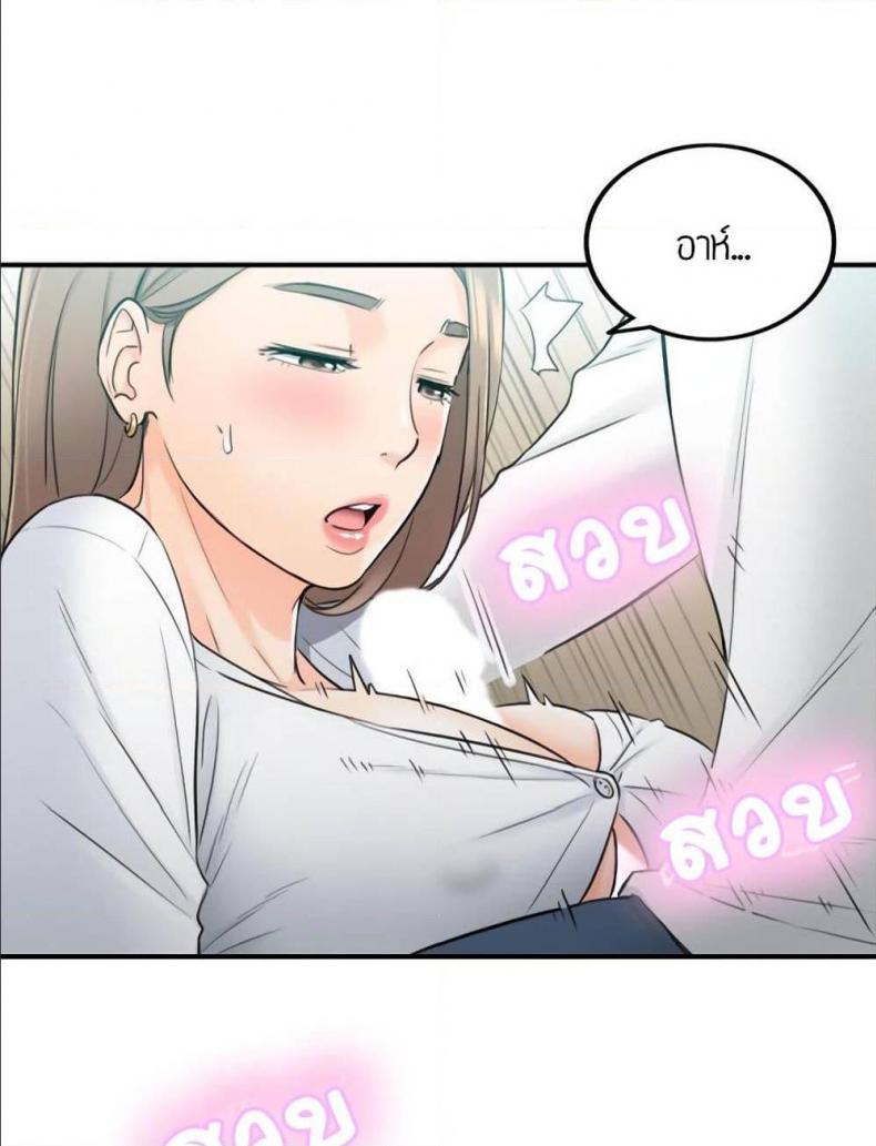 page-65