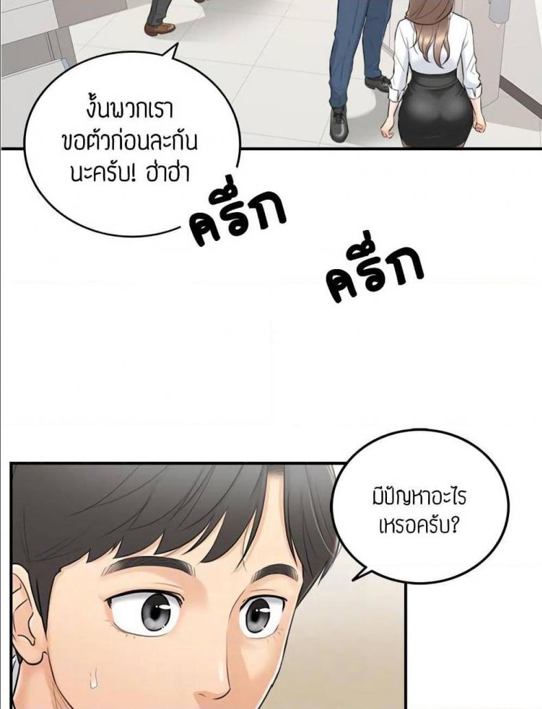page-42