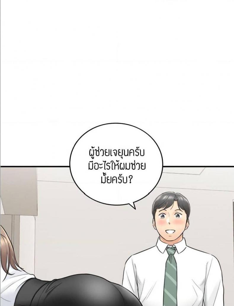 page-38