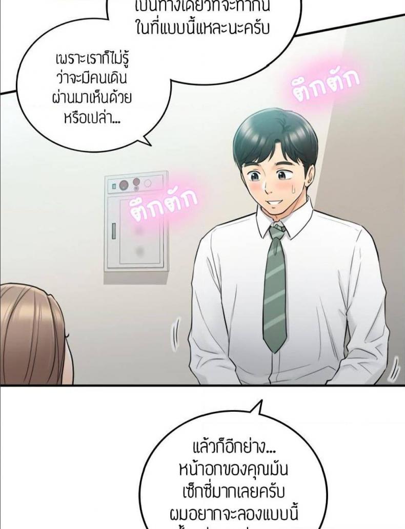page-61